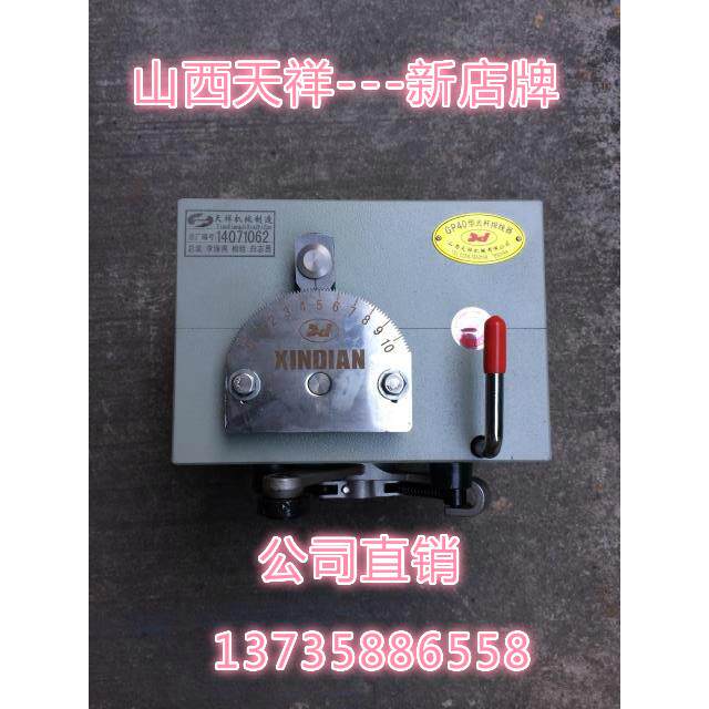 山西天祥排线器GP40光杆排位器绕线机纺织排线电线排线精密排线