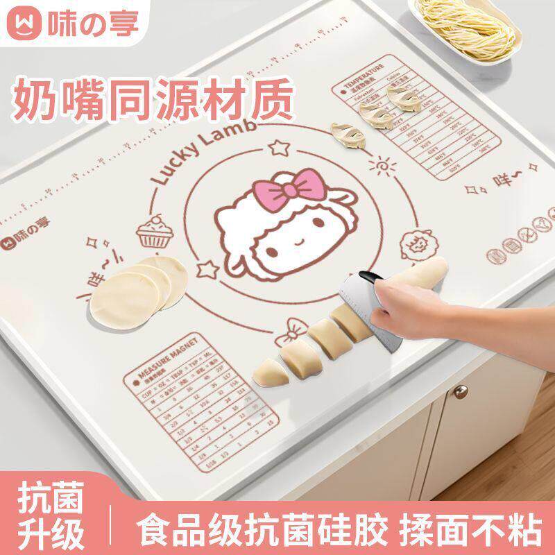 抗菌特厚矽胶揉面垫食品级擀面垫厨房和面板砧板菜板家用烘焙巨厚