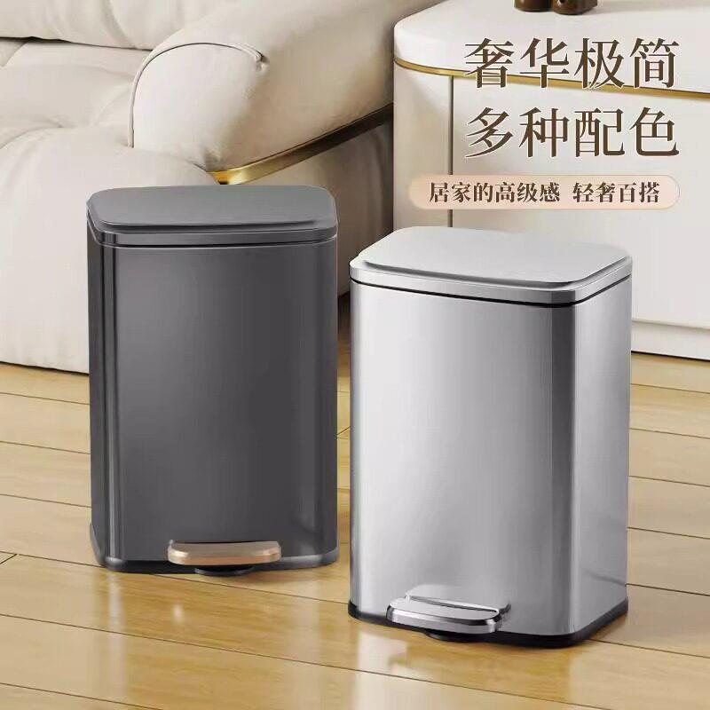 简约客厅不锈钢垃圾桶家用脚踏式带盖子大容量办公室2025新款高颜
