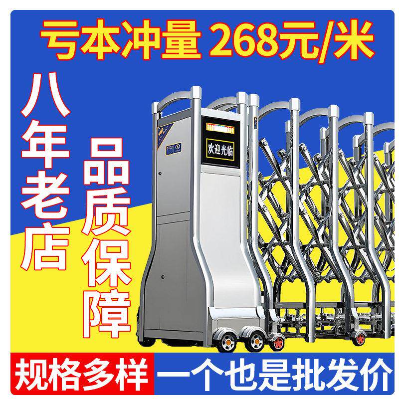 不锈钢工厂电动伸缩门铝合金折叠大门无轨自动伸缩庭院段滑门封板