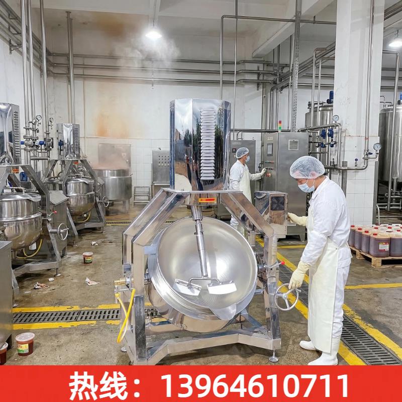 商用全自动火锅料炒料锅麻辣烫底料炒料机炒甜面酱蒜蓉辣椒酱机器