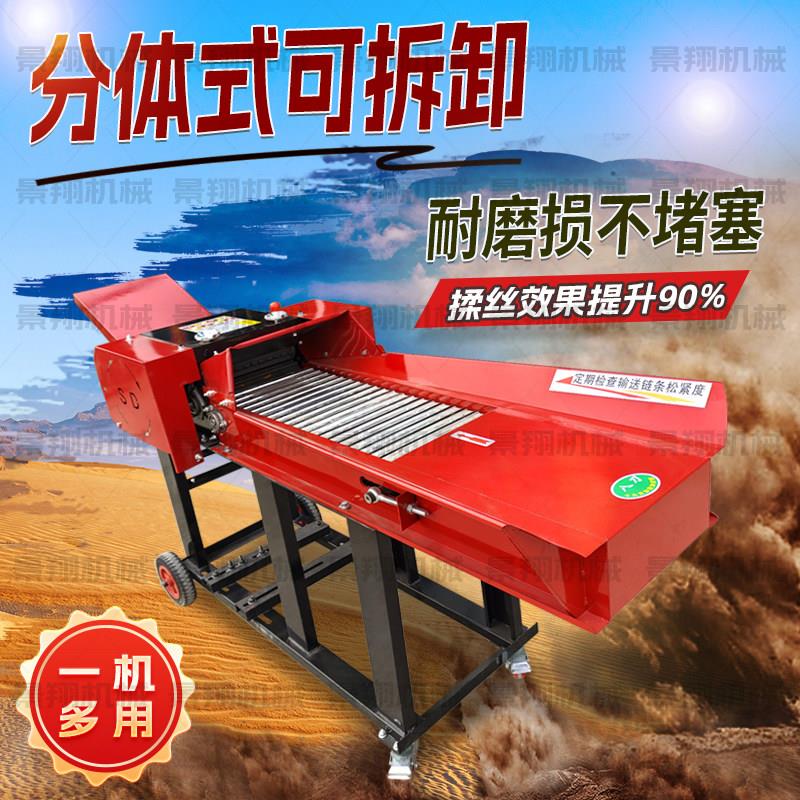 新款铡草揉丝机干湿两用耐用加厚碎草机农村家用玉米秸秆粉碎机