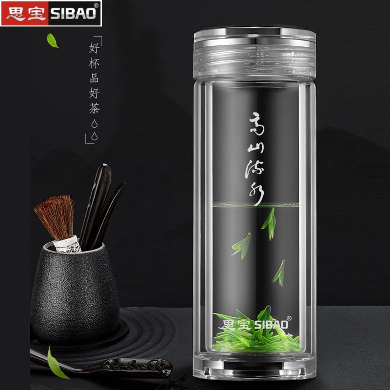 思宝高山流水玻璃杯男女高档商务泡茶杯双层家用杯子办公送礼水杯