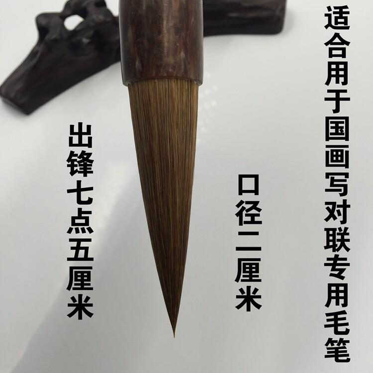 贡品狼王 狼毫提斗毛笔 对联大字草书山水竹石画用笔 善琏湖笔