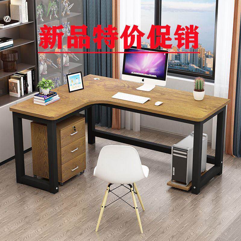 电脑桌转角书桌拐角墙角家用学生写字桌L型电脑台式桌不含柜