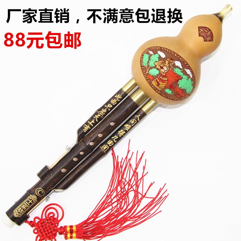 云南葫芦丝乐器专卖专业初学演奏可拆紫竹三音葫芦丝降b调c调a调