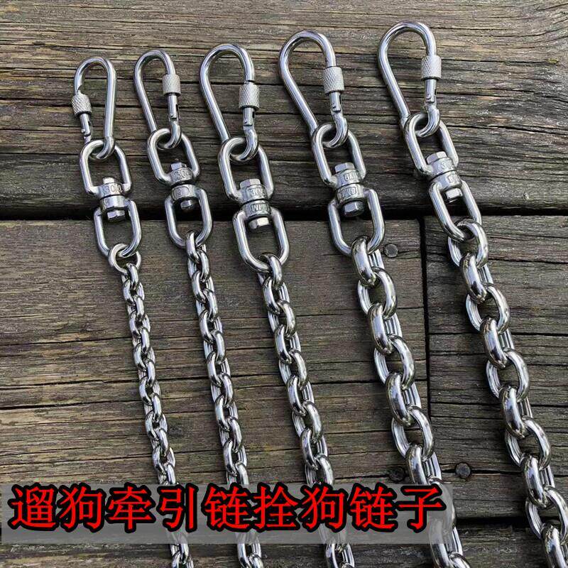 遛狗防咬牵引马犬罗威纳卡斯罗中大型犬遛狗牵引链不锈钢拴狗链子