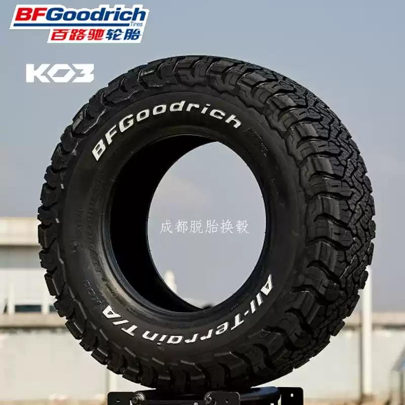 百路驰ko3全地形AT静音越野轮胎245/265/275/285/60/65R16R17R18