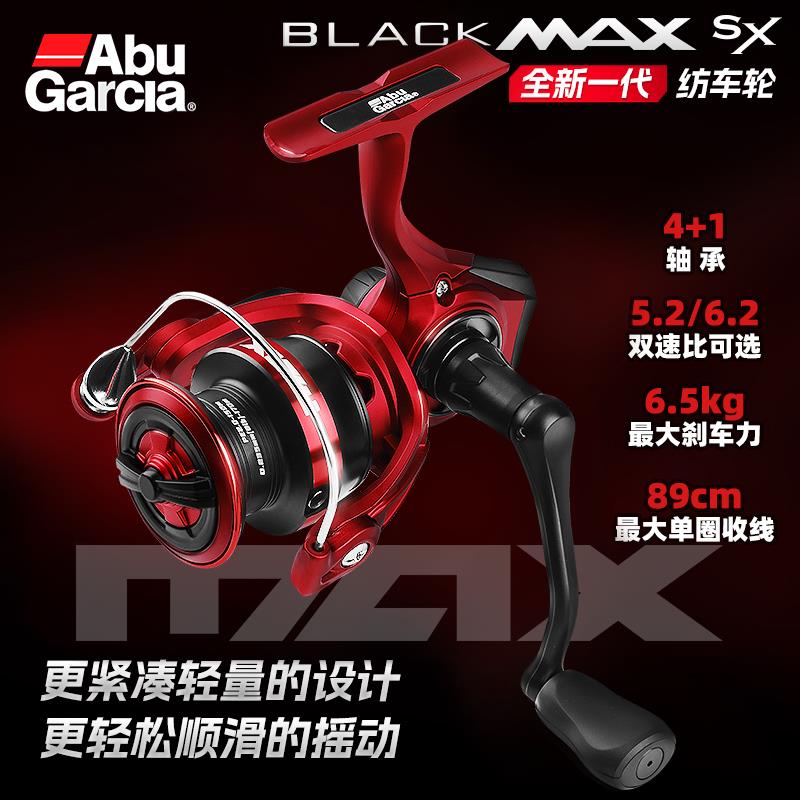 ABU GARCIA 阿布25年新款Bmax 纺车轮远投高速比斜口金属渔轮SX