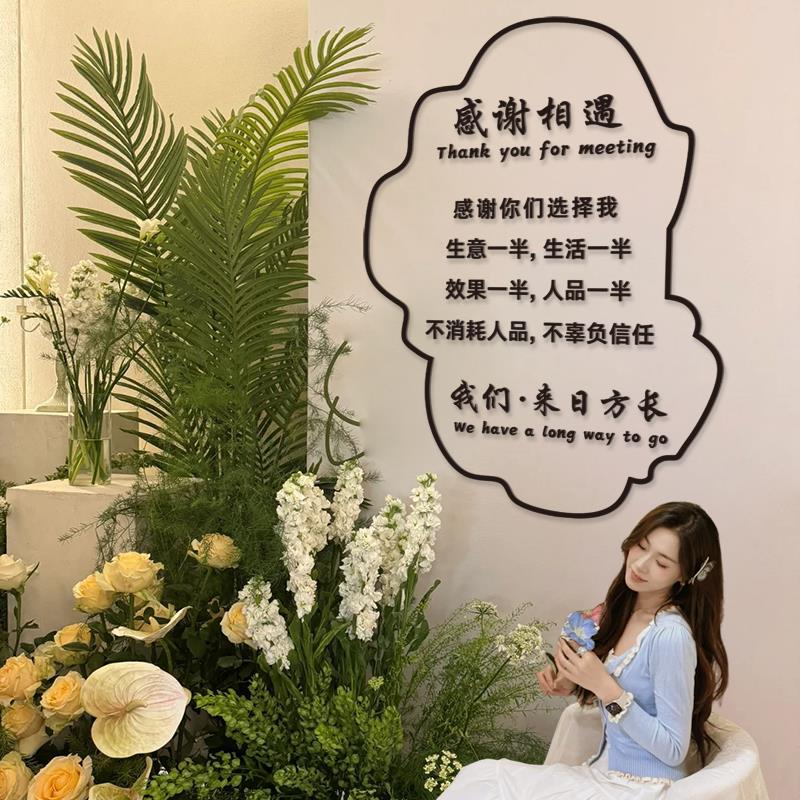 网红美容院氛围布置形象背景养生馆墙面装饰高级感画甲理发店摆件