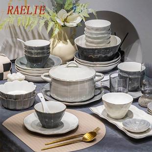 RAELIE碗碟套装 碗筷 家用乔迁餐具现代轻奢高级感盘子碗2024新款