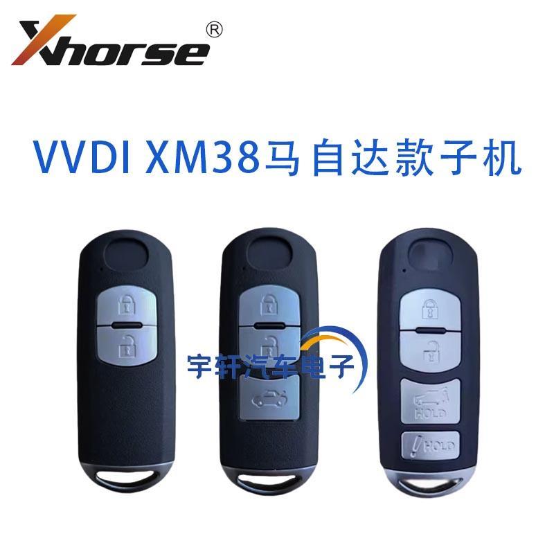 VVDIMazda款智能卡子机 XM38子机 234键Mazda8等6A 494D芯片
