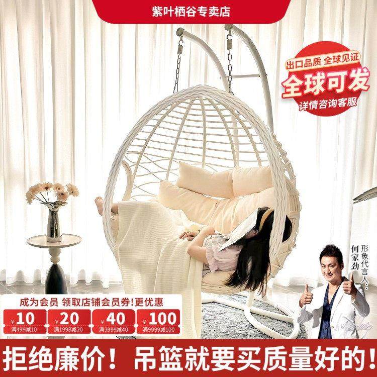 北欧轻奢紫叶戴斯吊椅家用阳台吊篮藤椅卧室少女吊兰椅室内秋千双