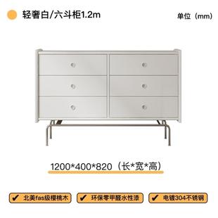 床尾北欧客厅储物边全卧室实木柜复古抽屉小户型收纳九斗置物柜柜