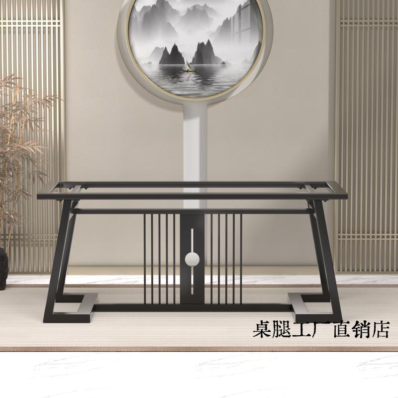新中式碳素钢大理石桌腿桌脚支架岩板大板金属茶桌桌子脚办公桌腿