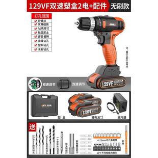 22z0V多功能家用电动螺丝刀手电转 直销锂电钻小手钻充电式