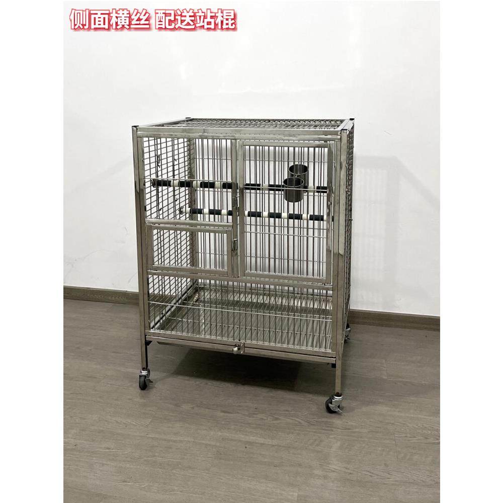 鹦鹉笼不锈钢鸟笼黑凤凰虎皮特种养殖大横丝防羽粉防溅装饰家居