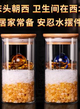 安忍水瓶子床头朝西摆件厕所西北角玻璃瓶卫生间五黄二黑安仁水瓶