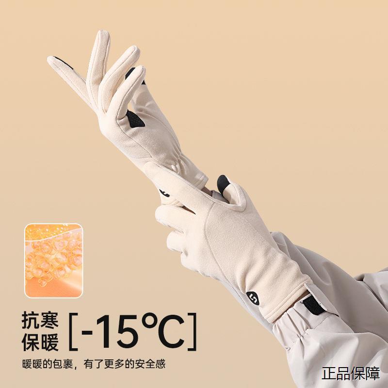 滑雪手套女冬季可触屏摩托车德绒内胆户外骑行运动防风寒防滑手