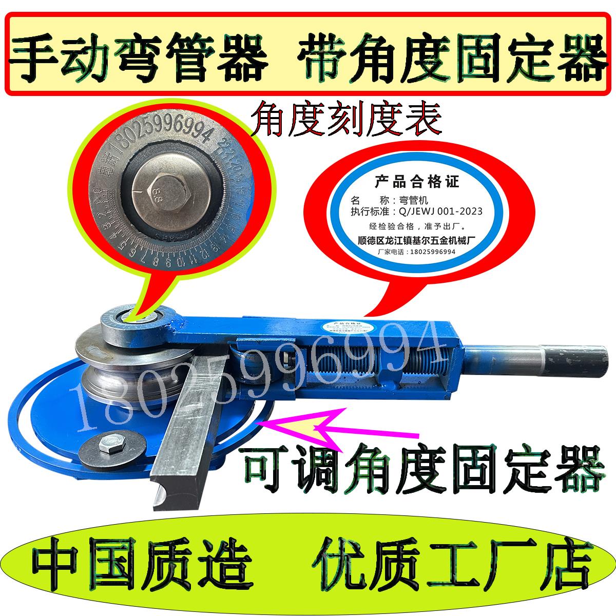 弯管器手动小型不锈钢镀锌铁铜铝圆管模具带角度固定位弯管机神器