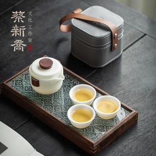 白客 蔡新乔 冰种玉瓷功夫旅行茶具便携包快客杯高档轻奢户外露营