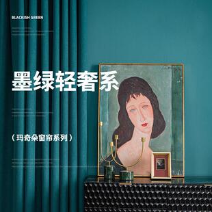 玛奇朵棉麻轻奢风落地窗飘窗客厅卧室窗帘 全遮光窗帘现代简约新款