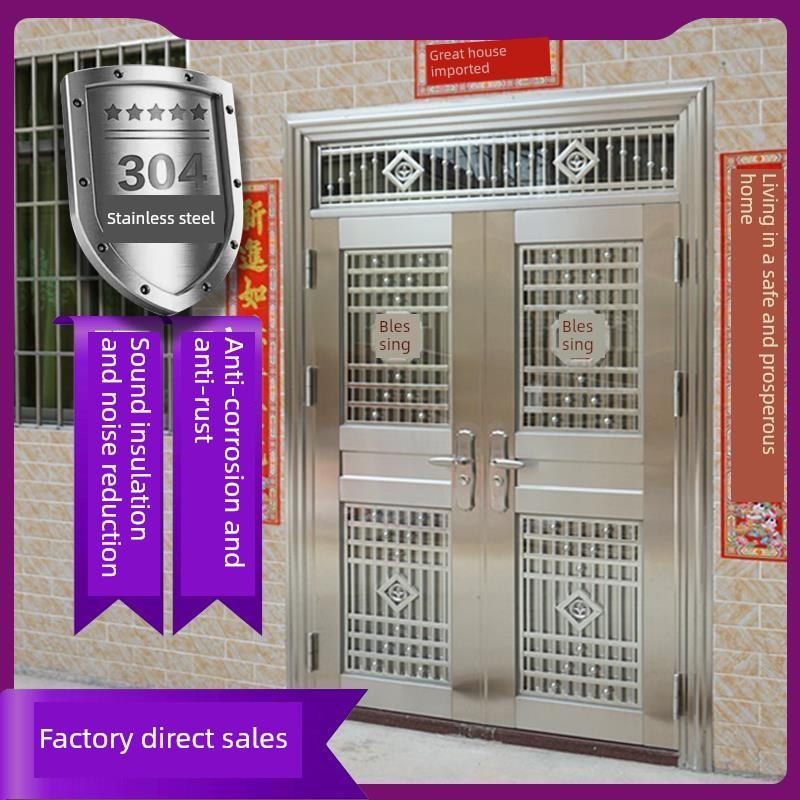 钢制双开门304不锈钢门别墅农村入户大门自建房家用进户防盗门