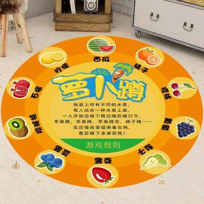 萝卜蹲游戏小学地贴纸幼儿园墙贴跳格子学校布置开学课间活动儿童