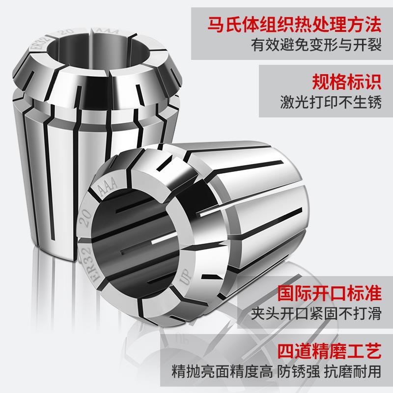 ER40AA/AAA/UP级筒夹高精ER筒夹数控刀柄BTER夹头CNC加工中心夹头