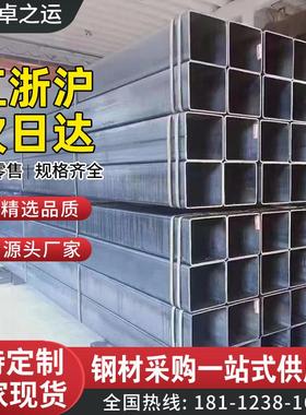 Q235B大口径方管钢材零切可定制无缝焊接方矩管矩形管方通管型材