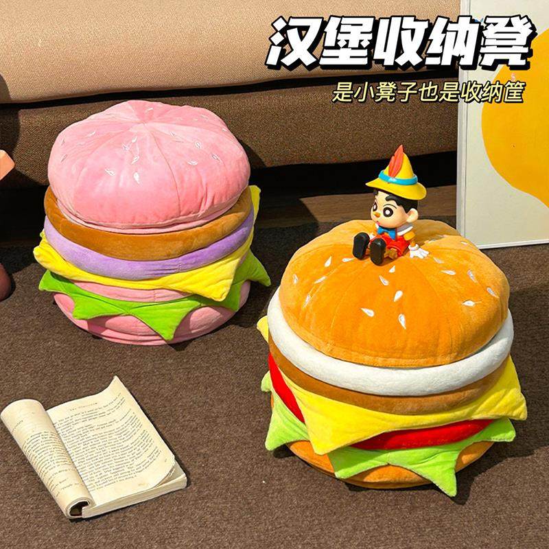 汉堡收纳凳小凳子家用可爱储物盒可坐换鞋凳矮凳板凳坐墩房间好物