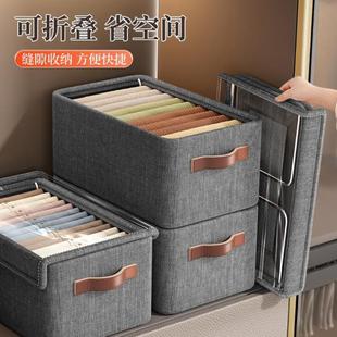 衣服整理箱大容量衣柜内置收纳盒带盖加厚布艺收纳C 钢架收纳箱装