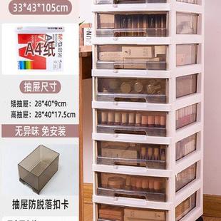 办公室桌面免安装 家用储物柜 收纳柜抽屉式 多层架整理箱塑料矮款