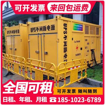 静音发电车租赁发电机出租日租月租年租大型演出工地应急发电设备