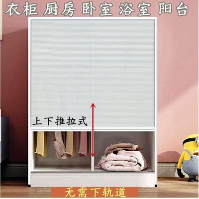 上下推拉折叠门 防水防潮隔断门 现代简约蜂巢布铝合金边框