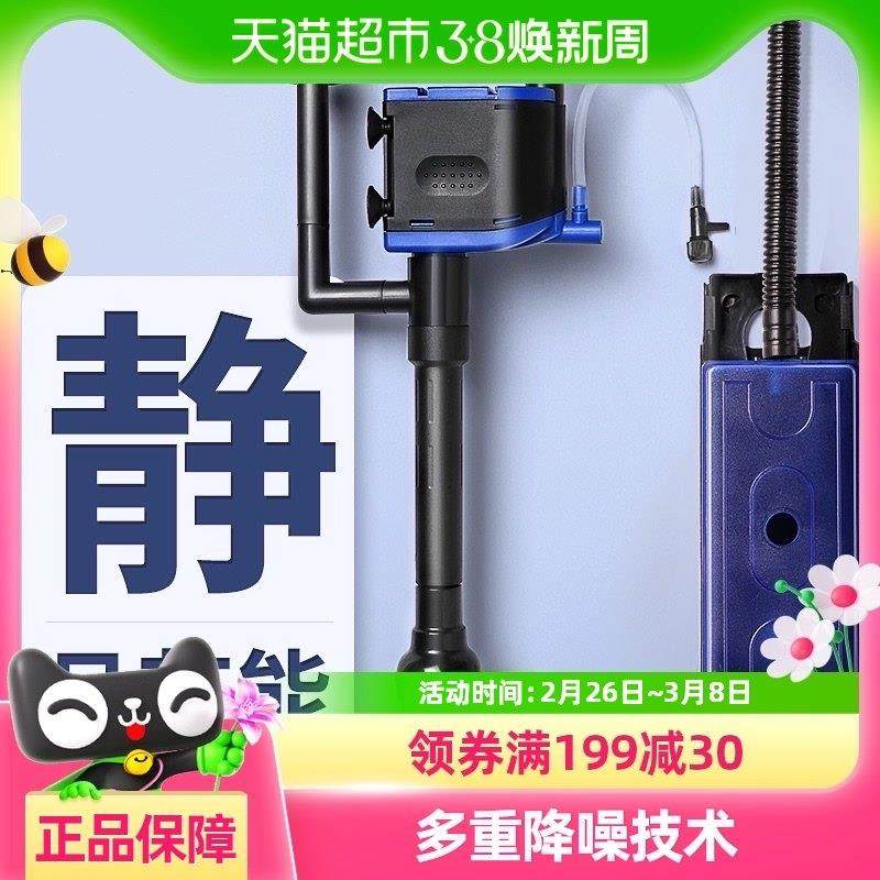 yee鱼缸过滤器三合一潜水泵静音增氧抽水泵水族箱鱼缸循环水泵
