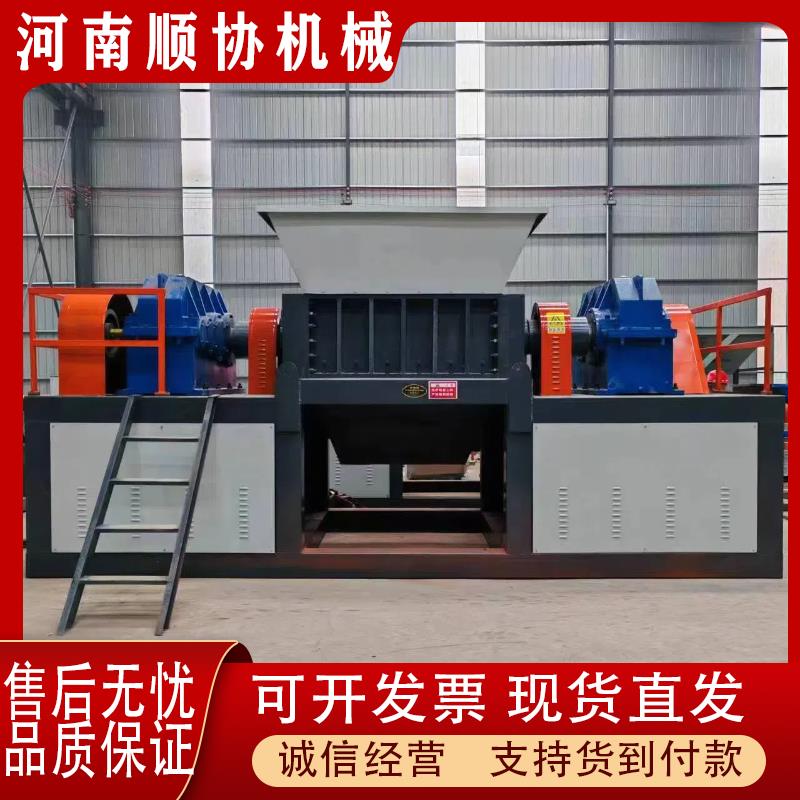 撕碎机废旧金属撕碎机小型木材布料编织袋塑料垃圾双轴撕碎机厂家