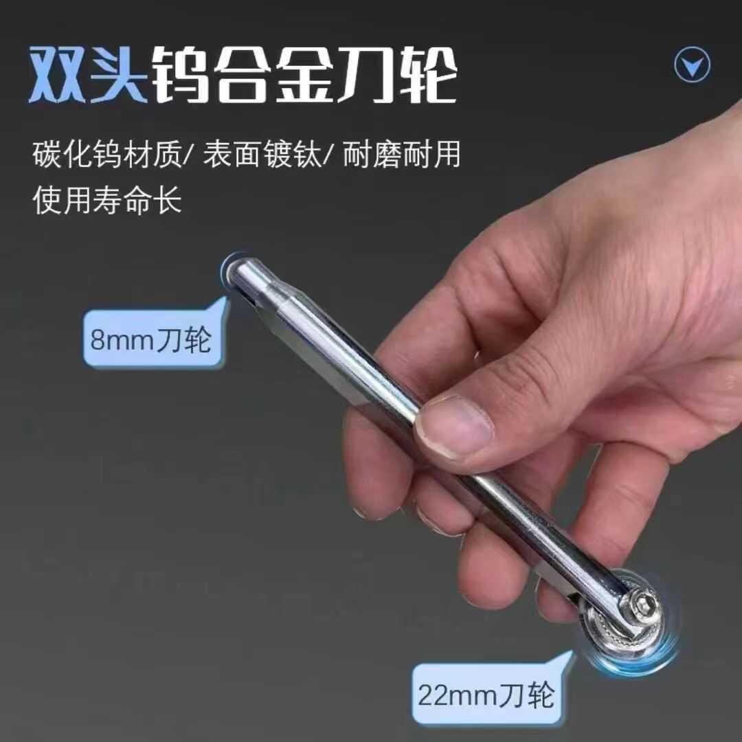 超易平瓷砖推刀岩板专用切割机轨道刀头杆玻璃刀t型瓷砖推刀专用