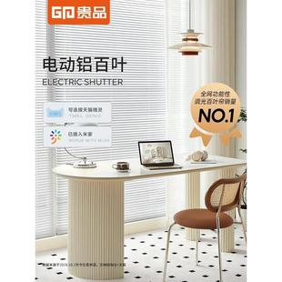 家用电动遥控百叶窗帘铝合金百叶帘智能升降帘办公室客厅浴室