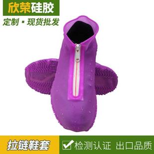 硅胶拉链鞋 厂家带拉链加厚便携雨靴 套 户外防雨防滑硅胶雨鞋