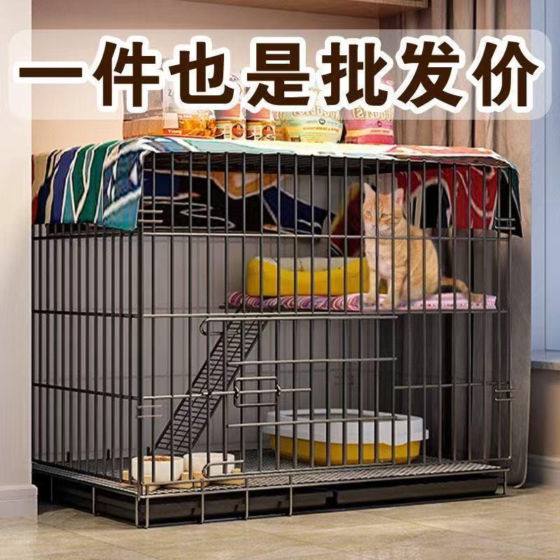 猫笼子家用双层猫笼猫别墅多层猫笼子室内带厕所加密便携小型猫笼