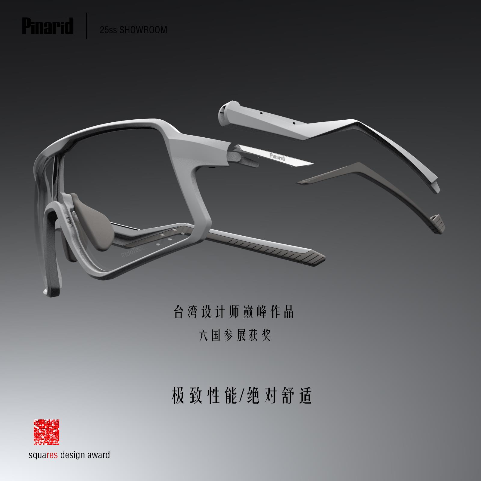 皮娜瑞多Pinarid专业运动眼镜高端跑步骑行登山全天候男女太阳眼