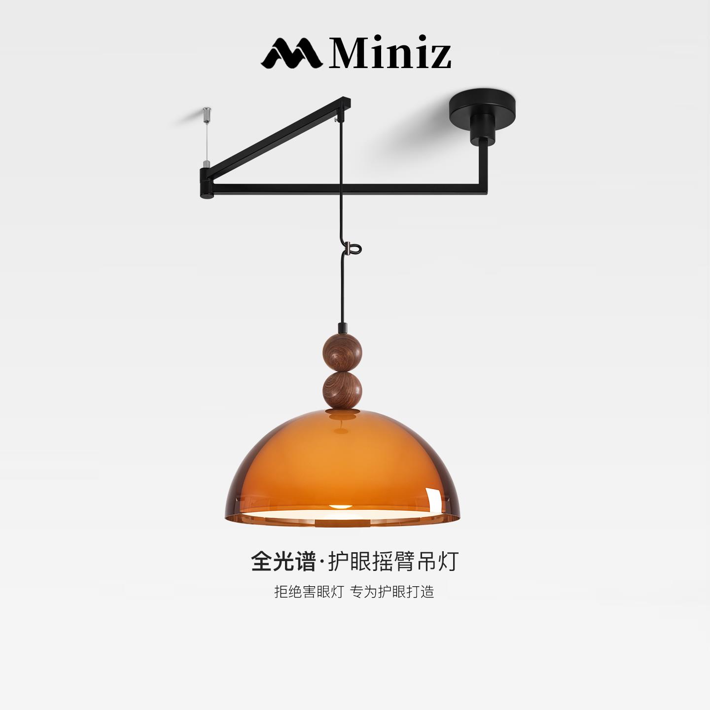 法式中古可移位摇臂餐厅吊灯复古侘寂风家用餐桌饭厅吧台吊线灯