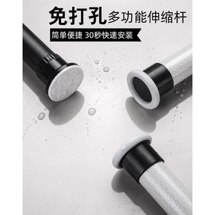 窗帘杆免打孔卧室晾衣杆阳台浴帘杆伸缩杆浴室涨撑杆罗马杆挂衣杆