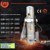 工厂直销吉隆Ecr412 600Kg电动卷帘门开启机全套车库门电机