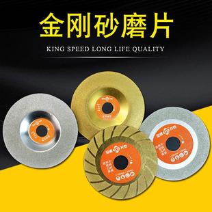 金刚石砂轮玻璃切割片云石机角磨机打磨片瓷砖清缝手磨片抛光修边