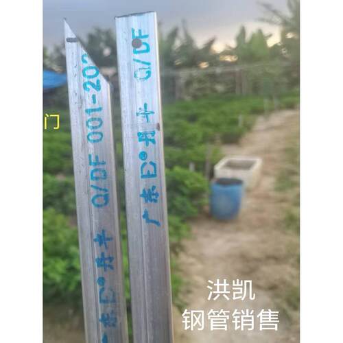 （致家庭）热镀锌方管冲孔尖柱丝网栅栏柱室外防锈