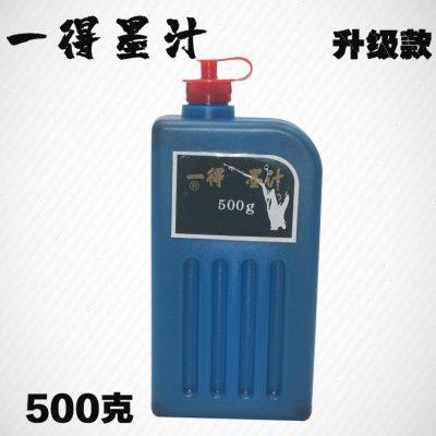 一得工地用墨汁100g250g500g克墨水书法毛笔国画练习墨斗弹线放线