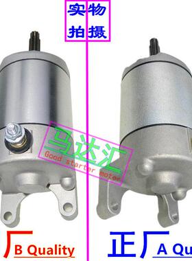 适用鑫源400棍王440 X4 X5攀爬者米兰周末风XR400起动机启动马达