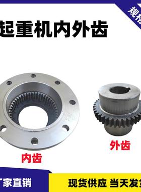 行车起重机内外齿联轴器170 185 220 250制动轮接手CLZ齿式联轴器